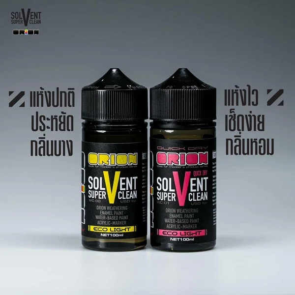 ORION WC-01 Solvent Super Clean (Quick Dry) 100 ml 8853100904592 ORION WC-01 Solvent Super Clean (Quick Dry) 100 ml 8853100904592