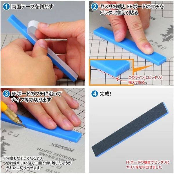 GodHand GH-FFA-15 Acrylic FF Board Set (5 Pcs) 4562349873593 (Tool) GodHand GH-FFA-15 Acrylic FF Board Set (5 Pcs) 4562349873593 (Tool)