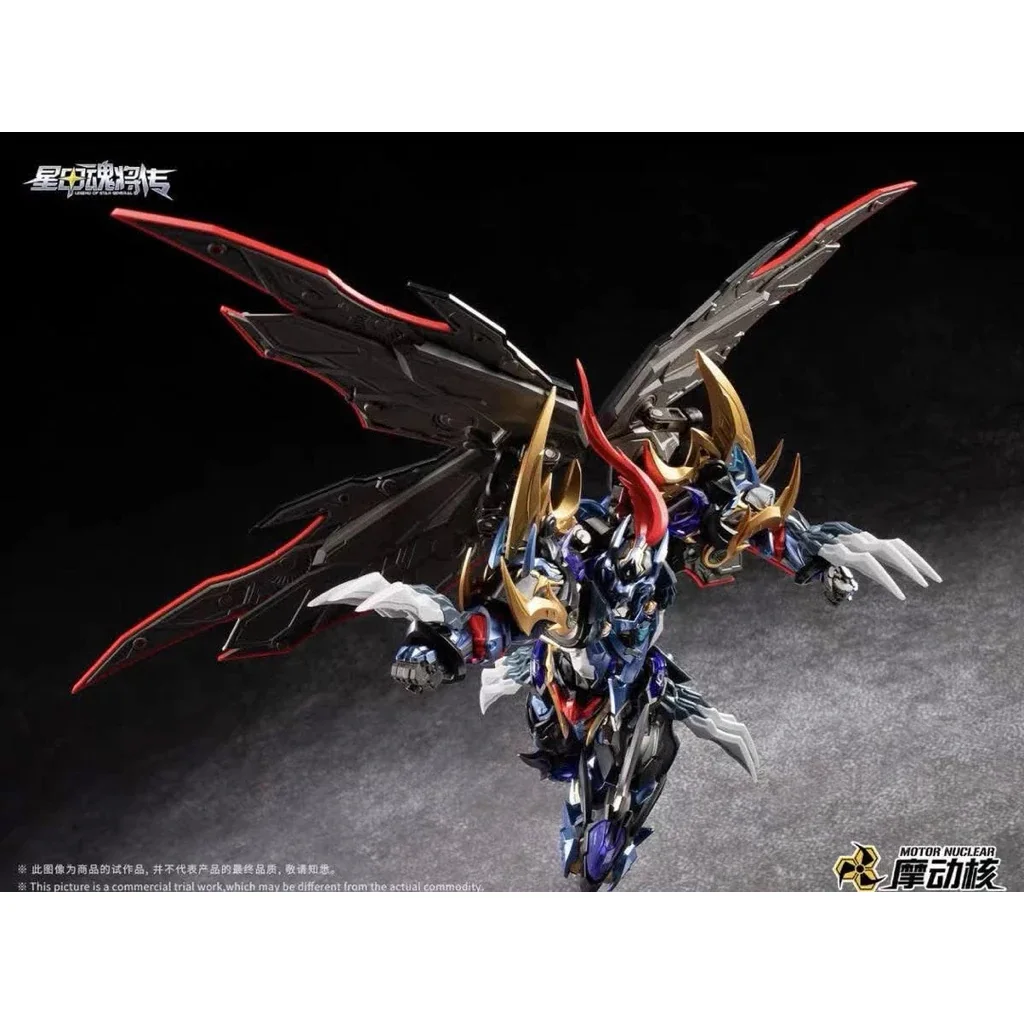 [Pre Order Q4/2569] Motor Nuclear MNP-XH16 Dian Wei (Plastic Model)