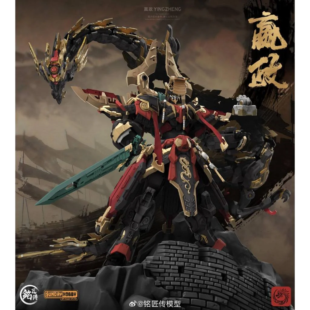 [Pre Order 03/2569] MJZ 1/100 Ying Zheng The Frist Emperor 6976342690053 (Plastic Model)
