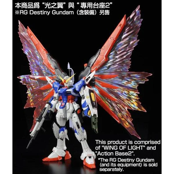 Bandai RG Destiny Gundam Effect Unit Wing of Light (เฉพาะปีก) 4543112823885 4573102629210 (Plastic Model) Bandai RG Destiny Gundam Effect Unit Wing of Light (เฉพาะปีก) 4543112823885 4573102629210 (Plastic Model)