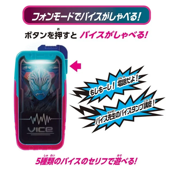 Bandai DX Gunde Phone 50 4549660699675 (Toy) Bandai DX Gunde Phone 50 4549660699675 (Toy)