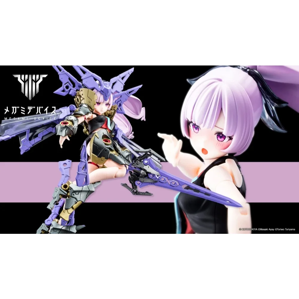 Kotobukiya Megami Device Buster Doll Paladin Darkness Claw 4934054064670 (Plastic Model) Kotobukiya Megami Device Buster Doll Paladin Darkness Claw 4934054064670 (Plastic Model)