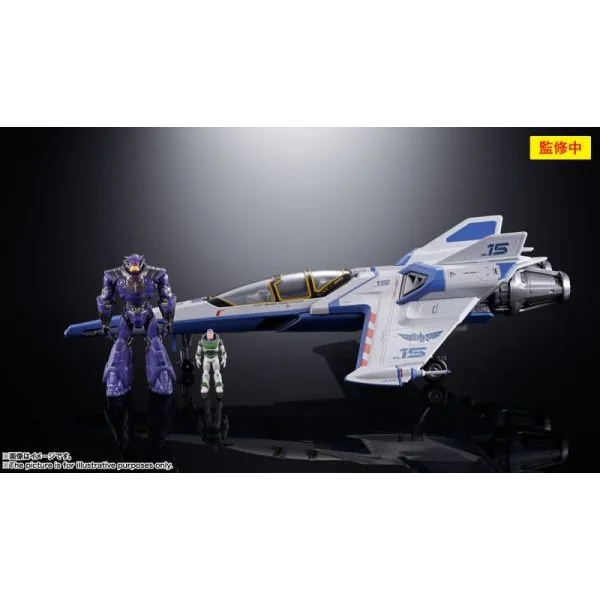 Bandai Chogokin XL-15 SPACE SHIP 4573102634610 (Action Figure) Bandai Chogokin XL-15 SPACE SHIP 4573102634610 (Action Figure)