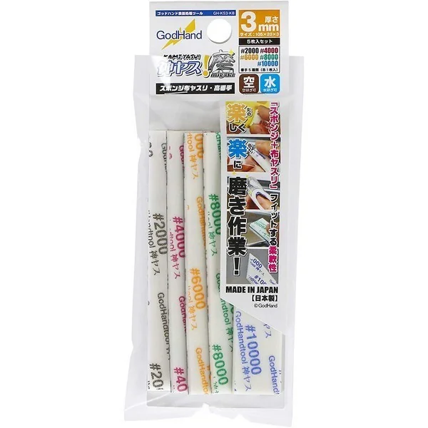 GodHand GH-KS3-KB Kamiyasu Sanding Stick 3mm Set (5 Pcs #2000/#4000/#6000/#8000/#10000) 4562349872770 (Tool) GodHand GH-KS3-KB Kamiyasu Sanding Stick 3mm Set (5 Pcs #2000/#4000/#6000/#8000/#10000) 4562349872770 (Tool)