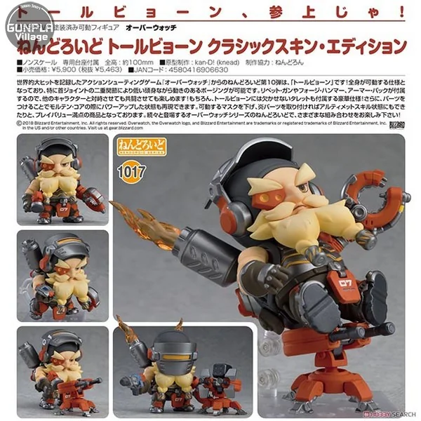 Good Smile Company Nendoroid Torbjrn Classic Skin Edition 4580416906630 (Figure) Good Smile Company Nendoroid Torbjrn Classic Skin Edition 4580416906630 (Figure)