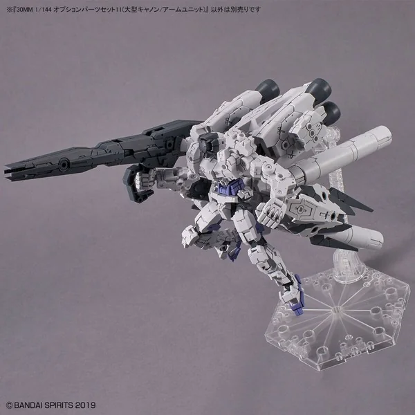 Bandai 30MM Option Parts Set 11 (Large Cannon / Arm Unit) 4573102640116 (Plastic Model) Bandai 30MM Option Parts Set 11 (Large Cannon / Arm Unit) 4573102640116 (Plastic Model)