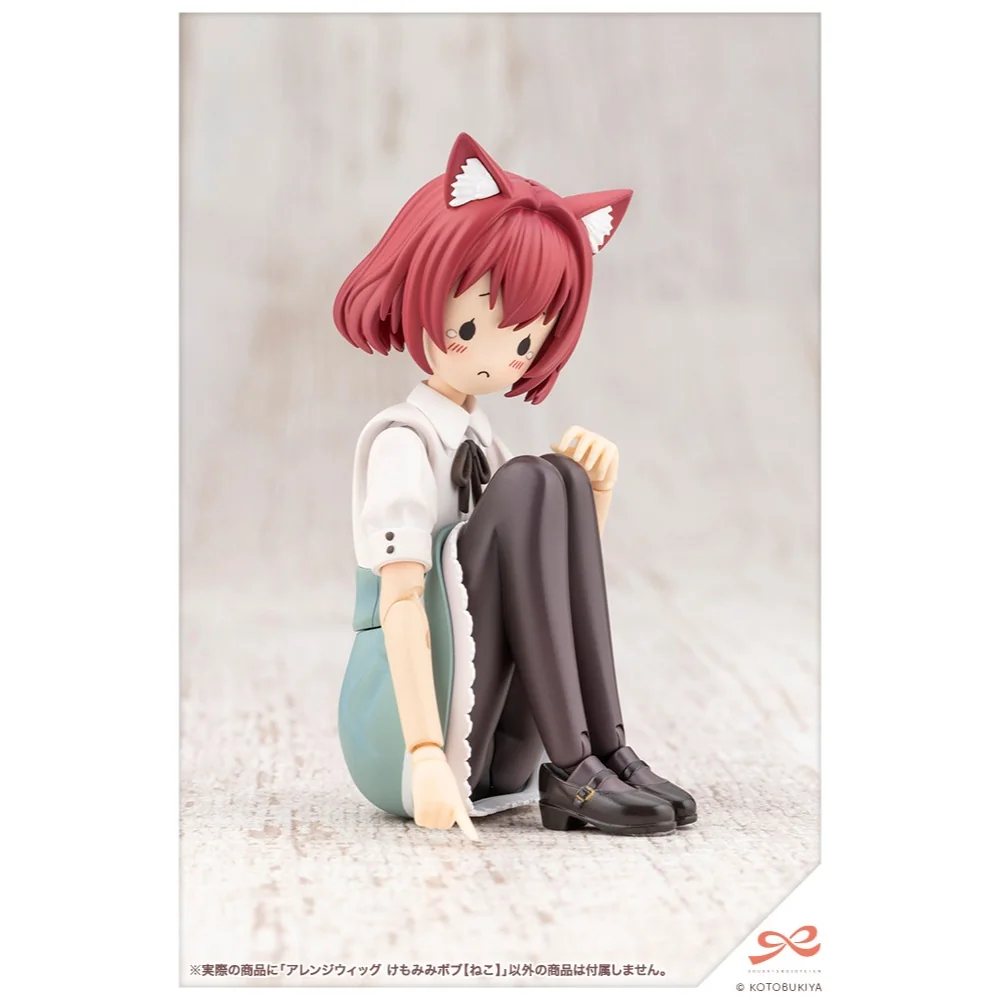 (Pre Order 02/2570) Kotobukiya Sousai Shojo Teien Arranged Wigs Animal Ears Bob (Cat) 4934054086986 (Plastic Model) (Pre Order 02/2570) Kotobukiya Sousai Shojo Teien Arranged Wigs Animal Ears Bob (Cat) 4934054086986 (Plastic Model)