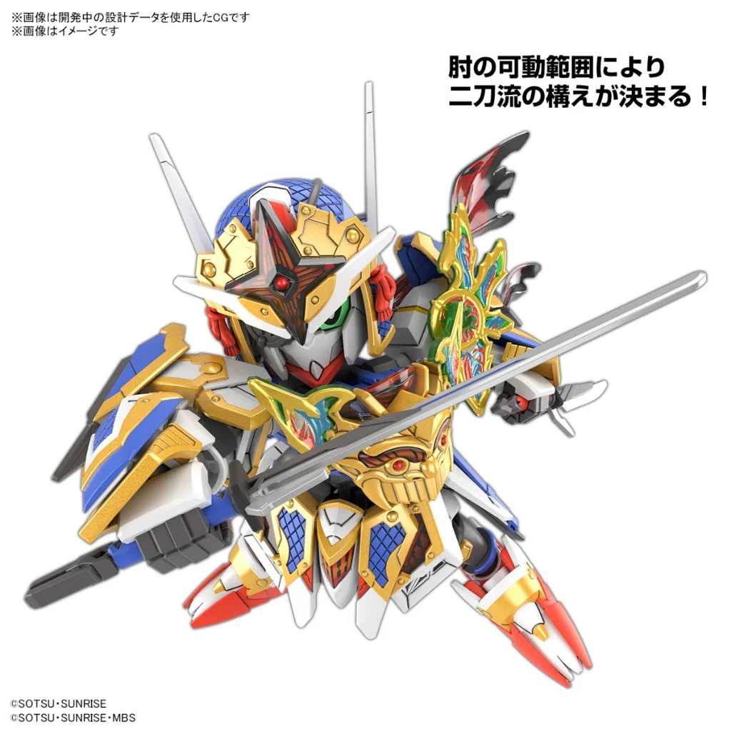 Bandai SDW Heroes 35 - Onmitsu Gundam Aerial 4573102657237 (Plastic Model) Bandai SDW Heroes 35 - Onmitsu Gundam Aerial 4573102657237 (Plastic Model)