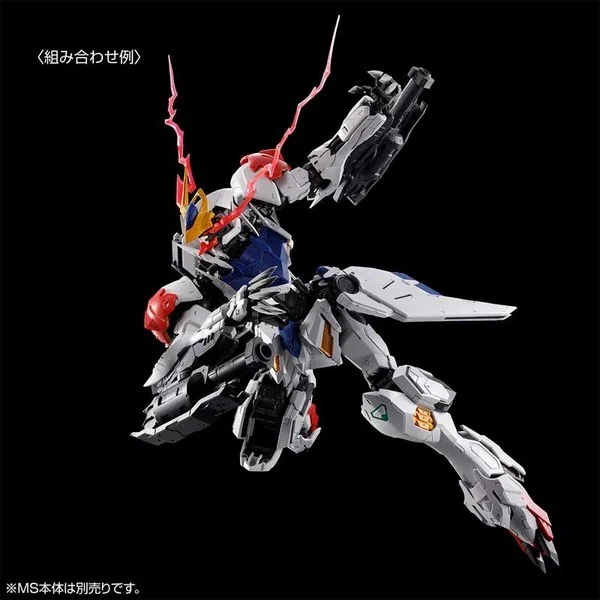 Bandai MG Gundam Barbatos Lupus Expansion Parts Set 4573102720535 (Plastic Model)