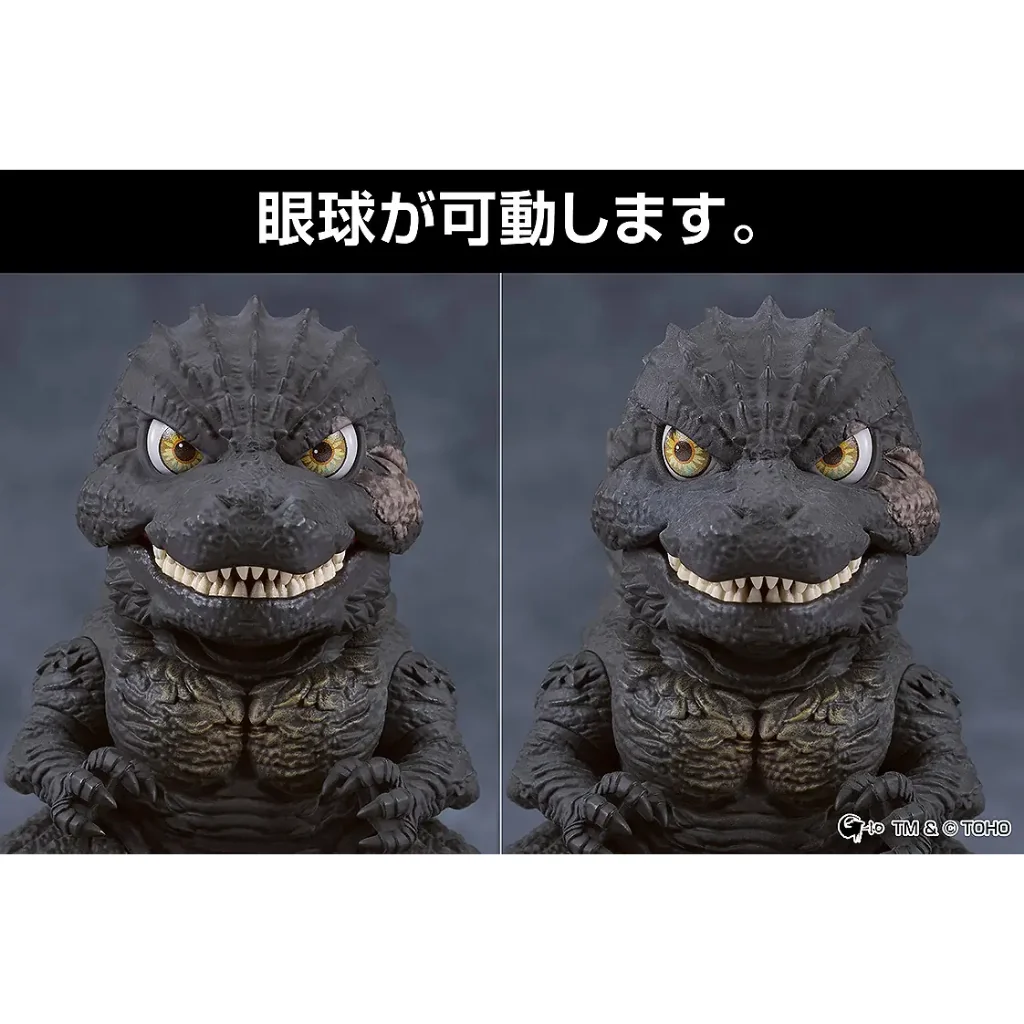 [Pre Order 12/2569] Good Smile Company Nendoroid Godzilla (2023) 4570232585201 (Figure)