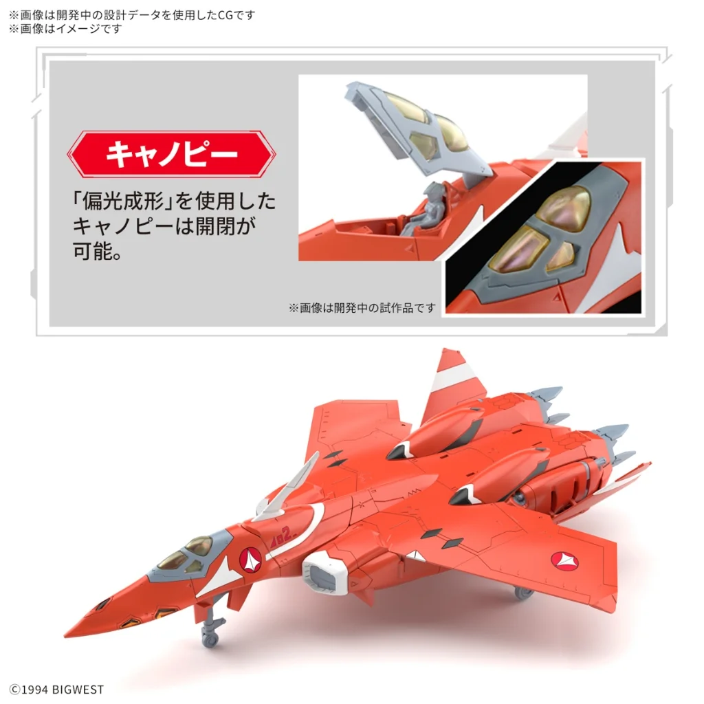Bandai HG 1/100 VF-22S Sturmvogel II (Milia Farina Jenius) 4573102683243 (Plastic Model) Bandai HG 1/100 VF-22S Sturmvogel II (Milia Farina Jenius) 4573102683243 (Plastic Model)