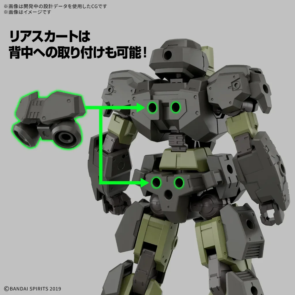 Bandai 30MM eEXM-23 Tecprot 02 4573102720221 (Plastic Model)