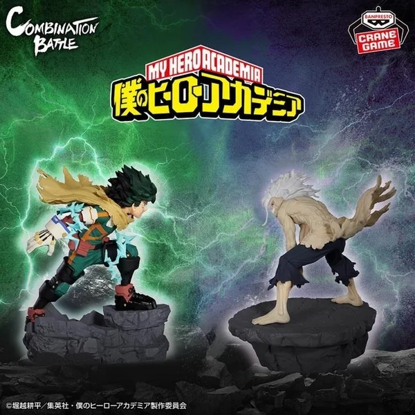 Banpresto My Hero Academia Combination Battle Tomura Shigaraki Finale 4983164285758 (Figure)