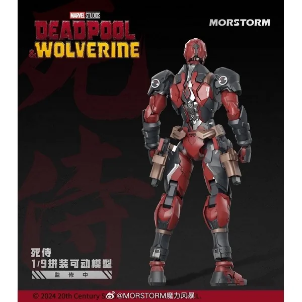 Morstorm 1/9 Deadpool 6977395810412 (Plastic Model) Morstorm 1/9 Deadpool 6977395810412 (Plastic Model)