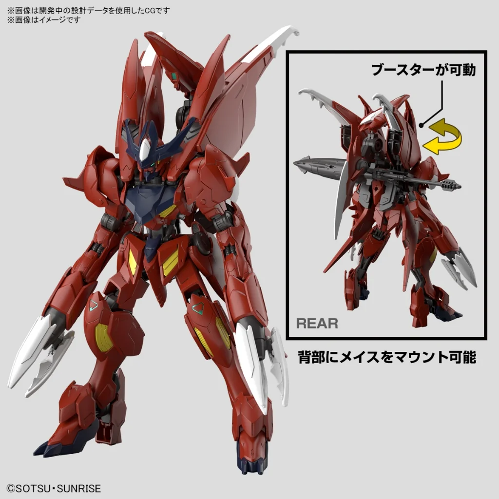 Bandai HG Gundam Amazing Barbatos Lupus 4573102666994 (Plastic Model) Bandai HG Gundam Amazing Barbatos Lupus 4573102666994 (Plastic Model)