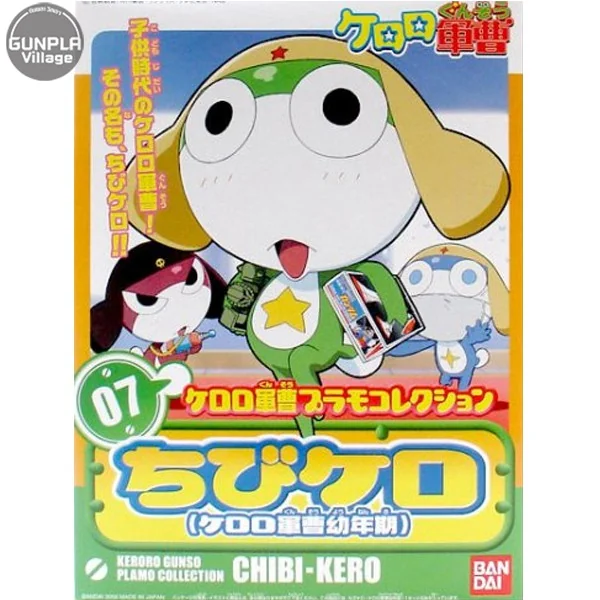 Bandai Keroro Gunso Childhood (Chibi Kero) 4573102592446 (Plastic Model)
