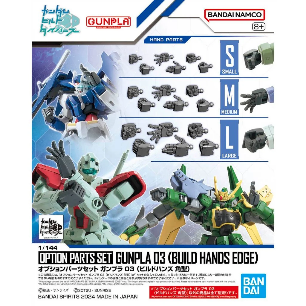 Bandai Option Parts Set Gunpla 03 (Build Hands Edge) 4573102667076 (Plastic Model) Bandai Option Parts Set Gunpla 03 (Build Hands Edge) 4573102667076 (Plastic Model)