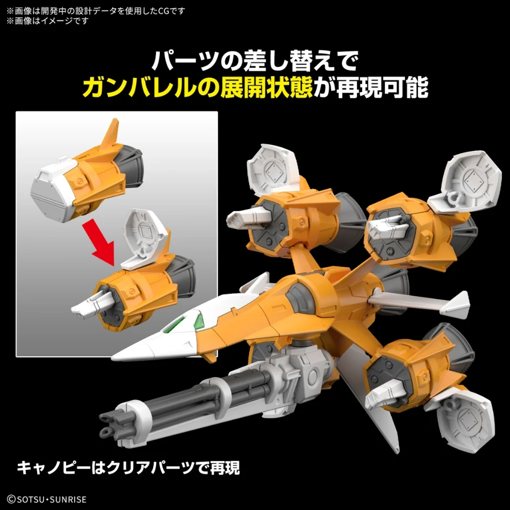 Bandai Option Parts Set Gunpla 14 (Gunbarrel Striker) 4573102683229 (Plastic Model) Bandai Option Parts Set Gunpla 14 (Gunbarrel Striker) 4573102683229 (Plastic Model)