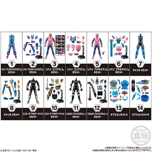 Bandai (ครบ Set 14 กล่อง) SO-DO Kamen Rider Revice By 5 4549660737988 (Figure)