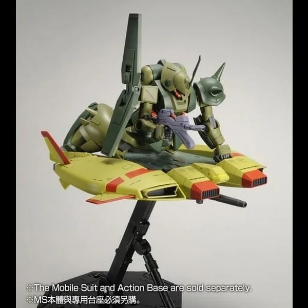 Bandai HG Base Jabber (Unicorn Zeon Remnants Color Ver) 4573102672506 (Plastic Model)