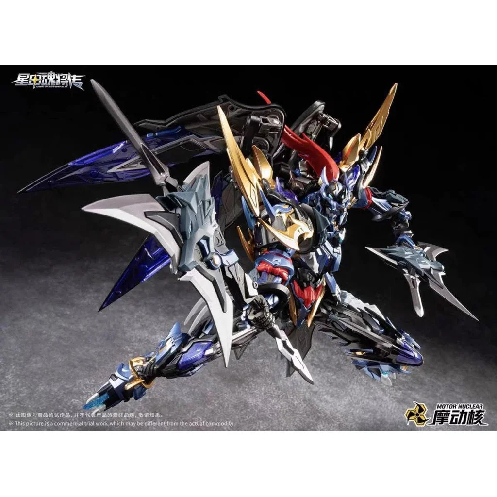 [Pre Order Q4/2569] Motor Nuclear MNP-XH16 Dian Wei (Plastic Model)
