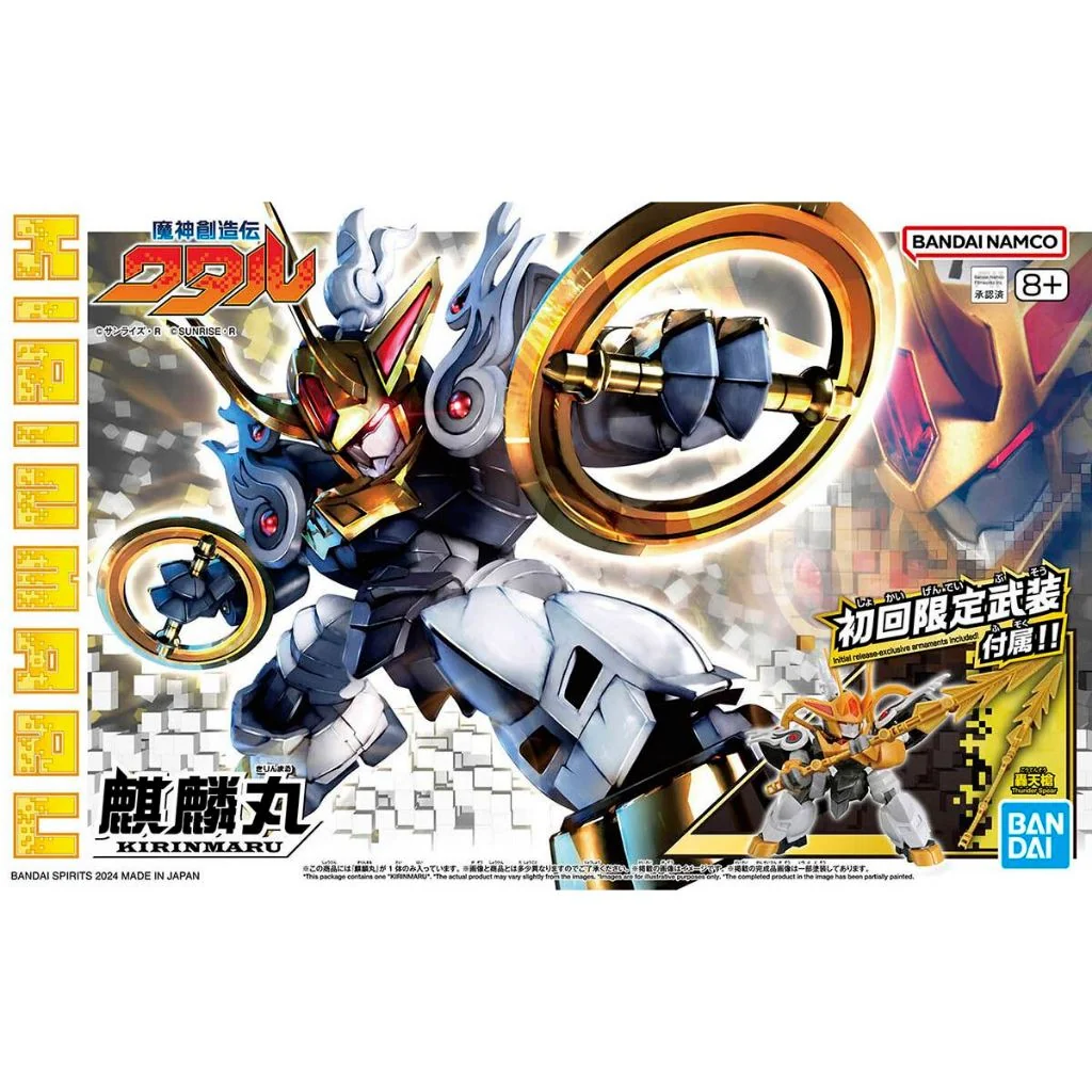 Bandai Mashin Hero Wataru Kirinmaru (Limited First Edition) 4573102683144 (Plastic Model) Bandai Mashin Hero Wataru Kirinmaru (Limited First Edition) 4573102683144 (Plastic Model)
