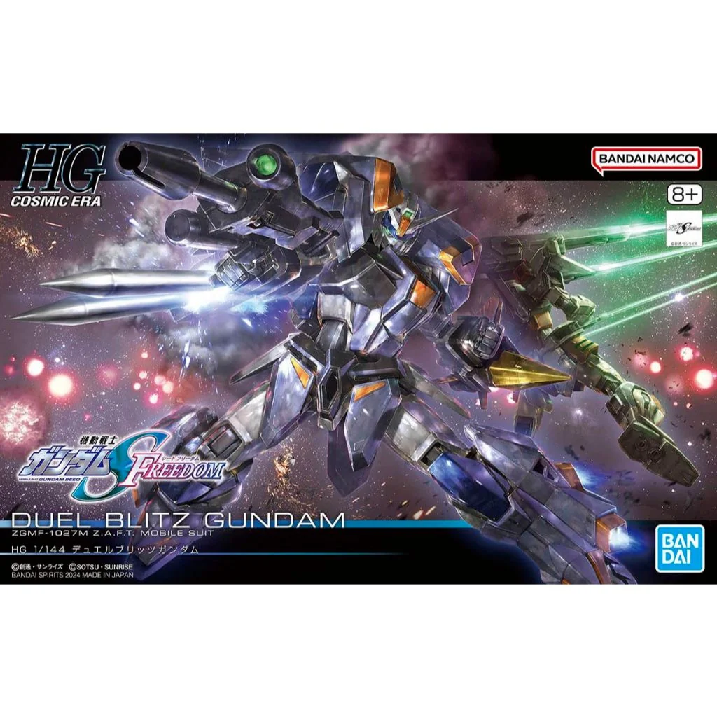 Bandai HG Duel Blitz Gundam 4573102667007 (Plastic Model) Bandai HG Duel Blitz Gundam 4573102667007 (Plastic Model)