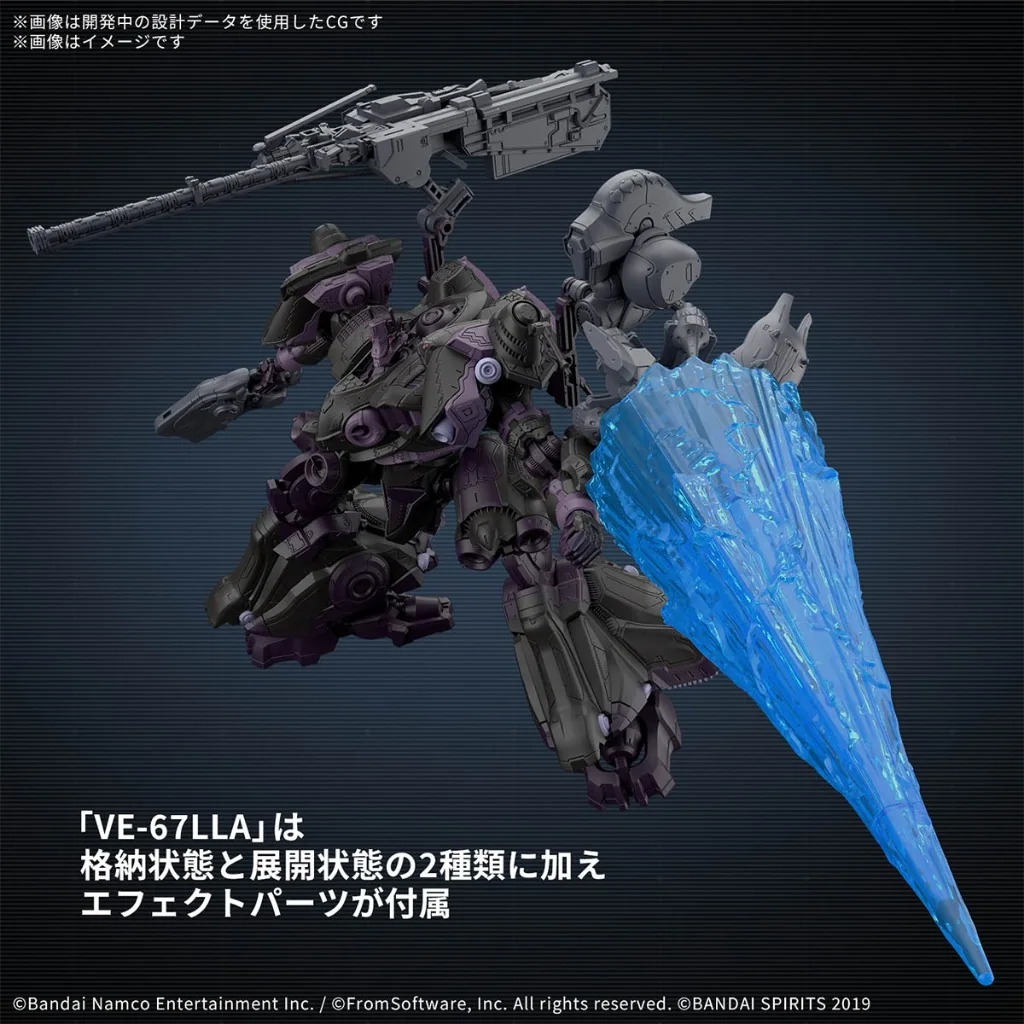 Bandai 30MM Armored Core VI Fires of Rubicon Arquebus ADD VE-40A Open Faith 4573102688729 (Plastic) Bandai 30MM Armored Core VI Fires of Rubicon Arquebus ADD VE-40A Open Faith 4573102688729 (Plastic)