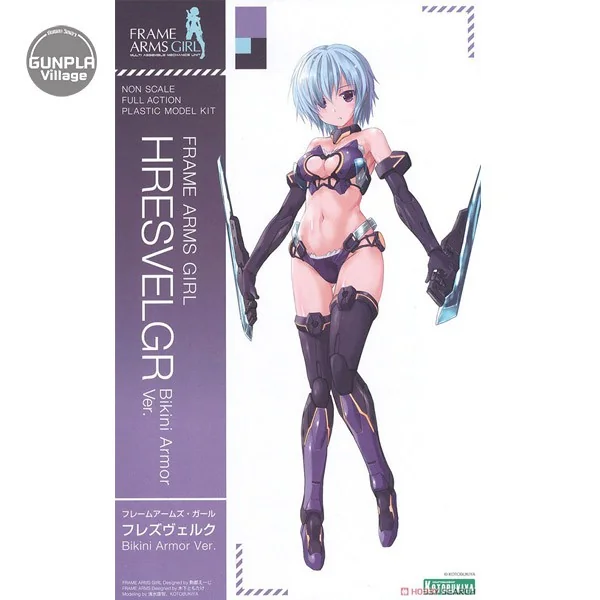 Kotobukiya Frame Arms Girl HRESVELGR Bikini Armor Ver 4934054005079 4934054055562 (Plastic Model) Kotobukiya Frame Arms Girl HRESVELGR Bikini Armor Ver 4934054005079 4934054055562 (Plastic Model)