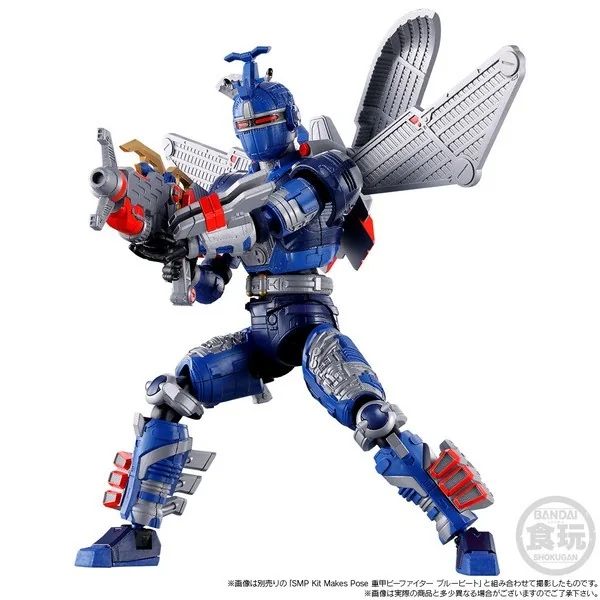 Bandai SMP Kit Makes Pose Juukou B-Fighter Black Beet & Super Blue Beet Part Set 4549660836841 (Plastic Model) Bandai SMP Kit Makes Pose Juukou B-Fighter Black Beet & Super Blue Beet Part Set 4549660836841 (Plastic Model)