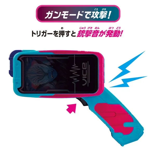 Bandai DX Gunde Phone 50 4549660699675 (Toy) Bandai DX Gunde Phone 50 4549660699675 (Toy)