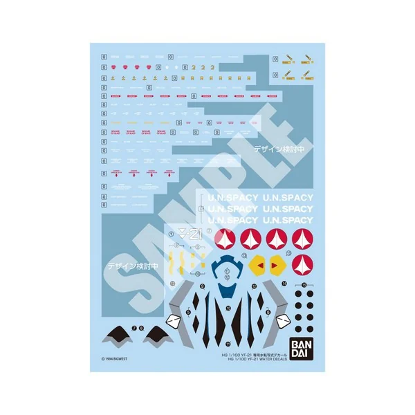 Bandai HG 1/100 YF-21 Water Decals 4573102662811 (Plastic Model) Bandai HG 1/100 YF-21 Water Decals 4573102662811 (Plastic Model)