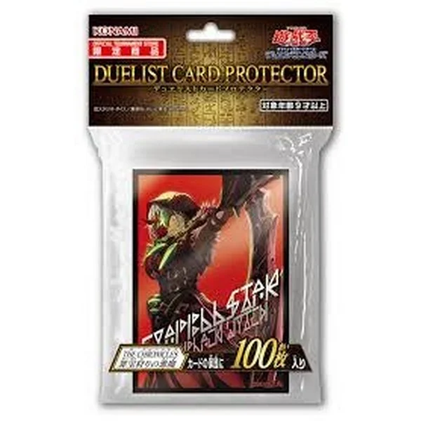 (Pre Order 31/10/2569) Konami Yu-Gi-Oh! OCG Duelist Card Protector The Chronicles Wanted Seeker of Sinful Spoils (การ์ดยูกิ) (Pre Order 31/10/2569) Konami Yu-Gi-Oh! OCG Duelist Card Protector The Chronicles Wanted Seeker of Sinful Spoils (การ์ดยูกิ)