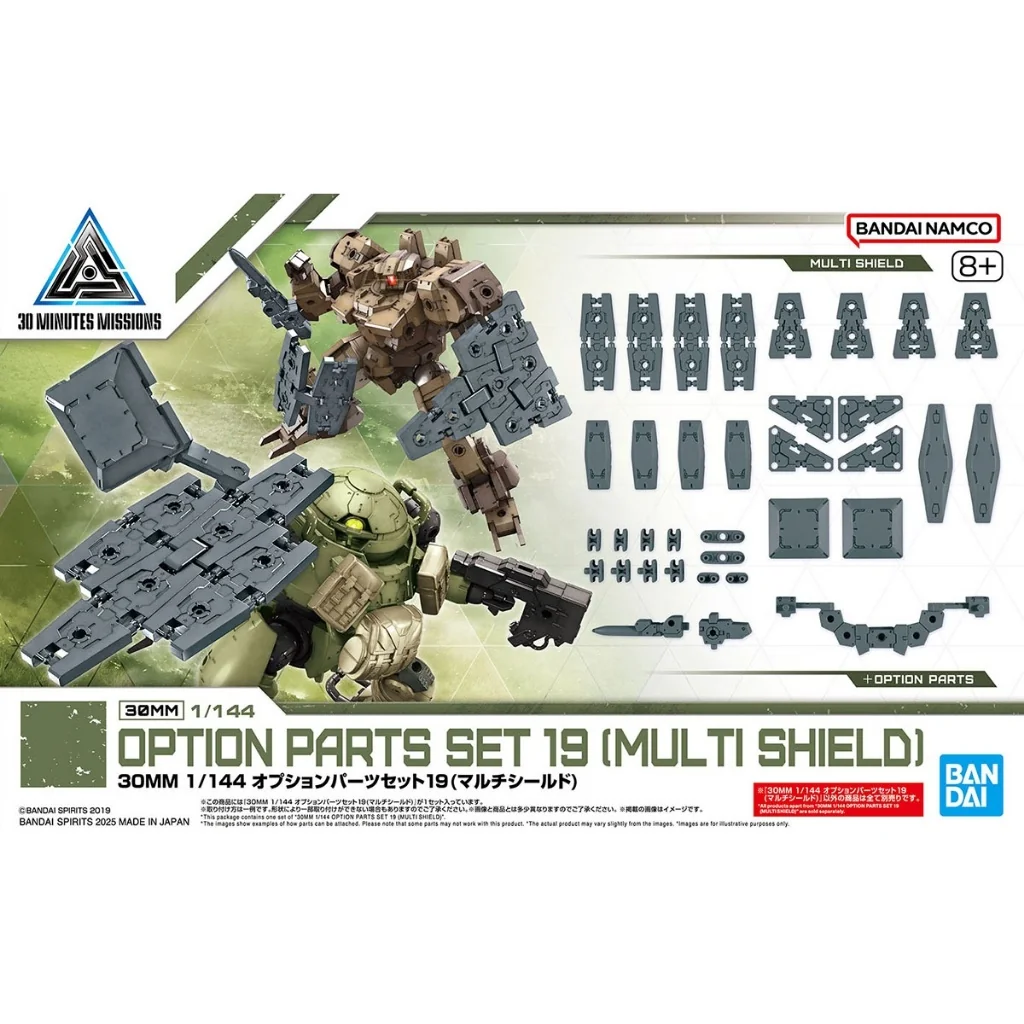 Bandai 30MM 1144 Option Parts Set 19 (Multi Shield) 4573102685858 (Plastic Model) Bandai 30MM 1144 Option Parts Set 19 (Multi Shield) 4573102685858 (Plastic Model)