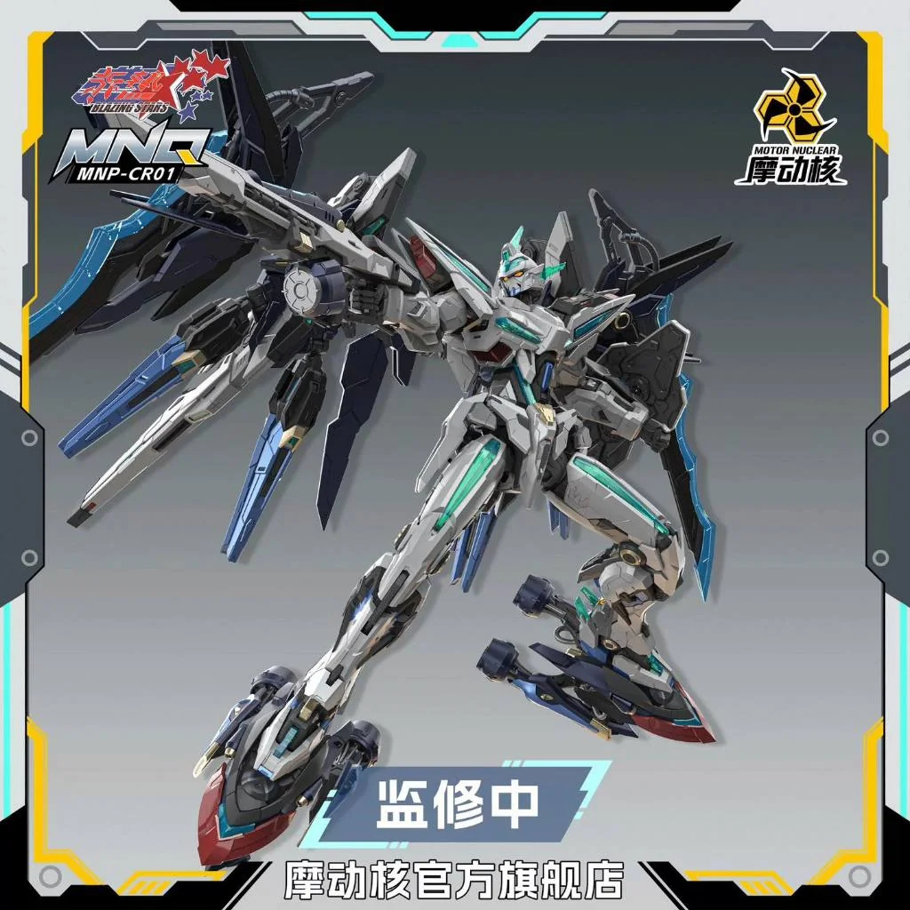 [Pre Order Q1/2569] Motor Nuclear MNP-CR01 Yuhengxing (Plastic Model)