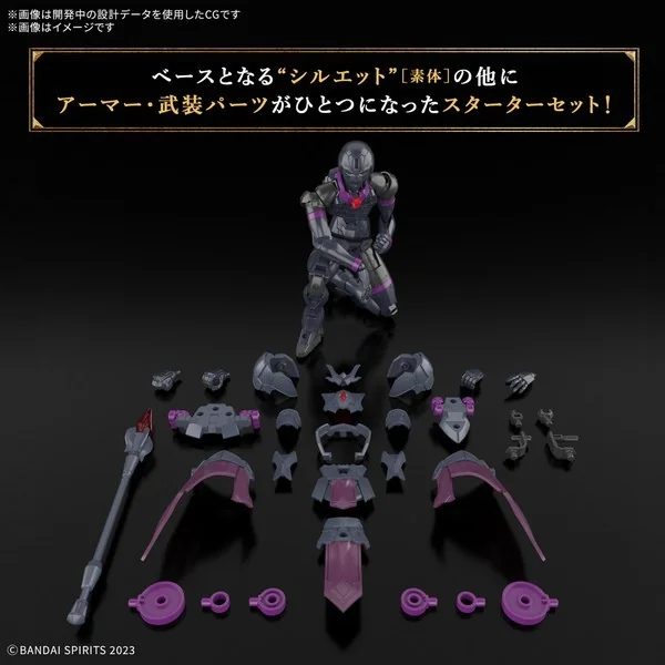 Bandai 30MF Rosan Priest 4573102683397 (Plastic Model) Bandai 30MF Rosan Priest 4573102683397 (Plastic Model)