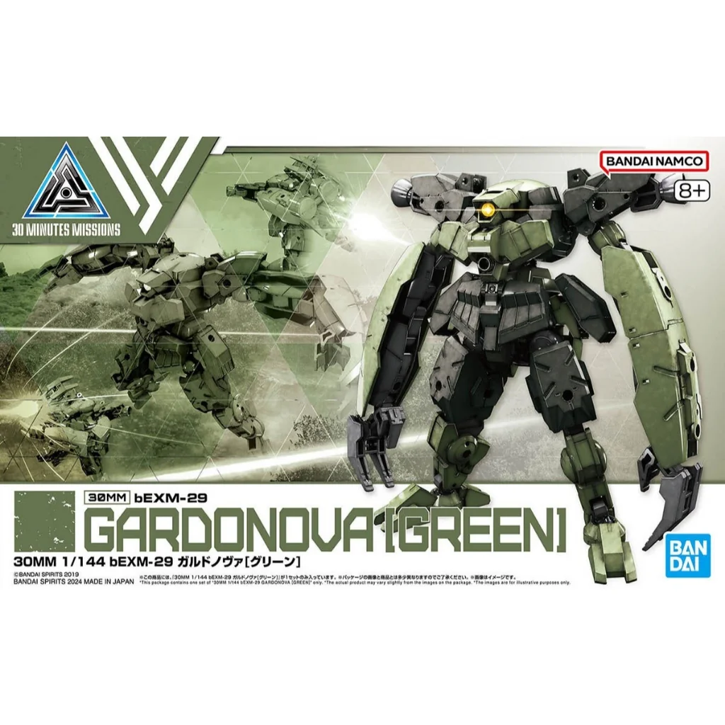 Bandai 30MM bEXM-29 Gardonova (Green) 4573102666857 (Plastic Model) Bandai 30MM bEXM-29 Gardonova (Green) 4573102666857 (Plastic Model)