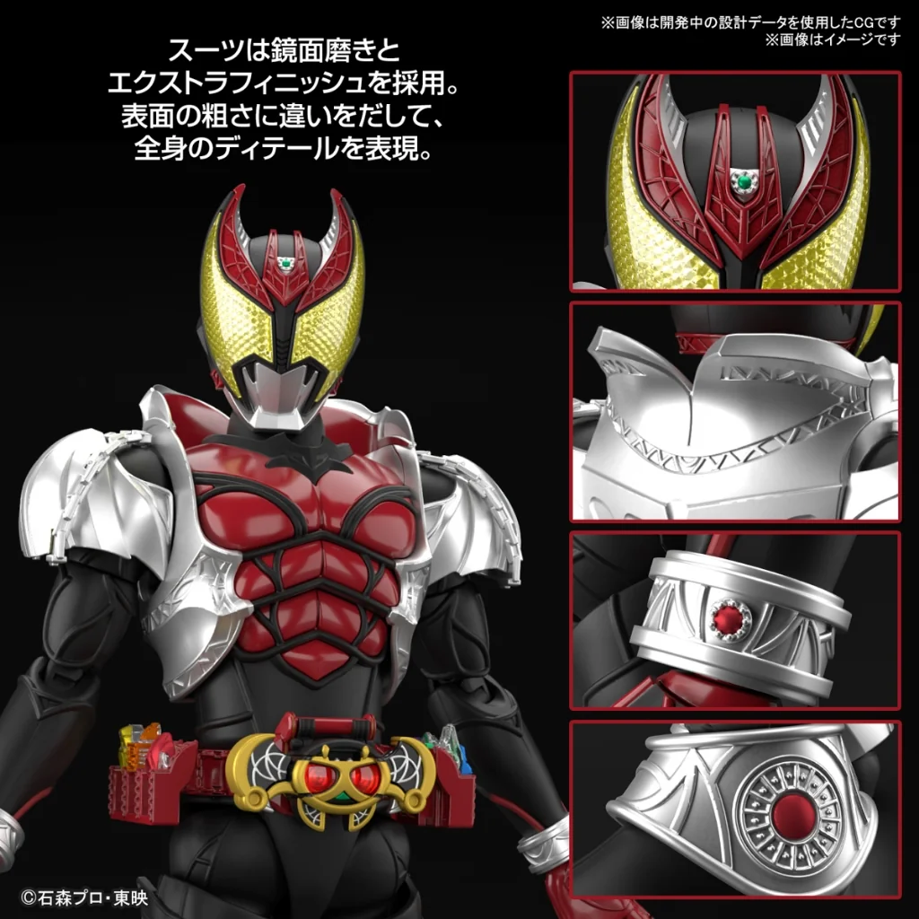 Bandai Figure-rise Standard Kamen Rider Kiva (Kiva Form) 4573102663184 (Plastic Model)