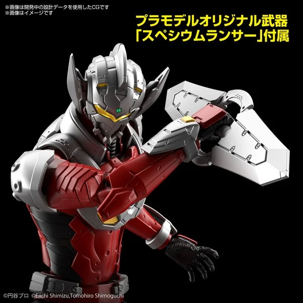 Bandai Figure-rise Standard Ultraman Suit Taro -Action- 4573102602732 (Plastic Model)