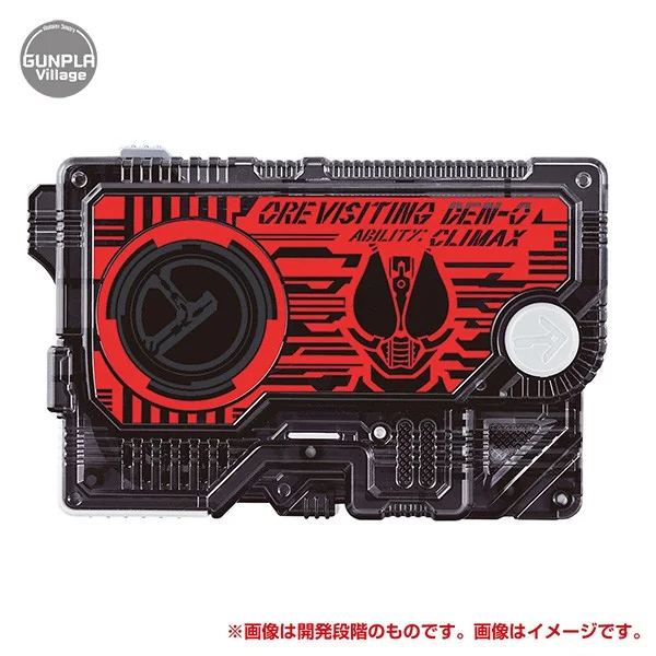 Bandai DX Ore Visiting Den-O Progrise Key 4549660426196 (Kamen Rider Belt) Bandai DX Ore Visiting Den-O Progrise Key 4549660426196 (Kamen Rider Belt)