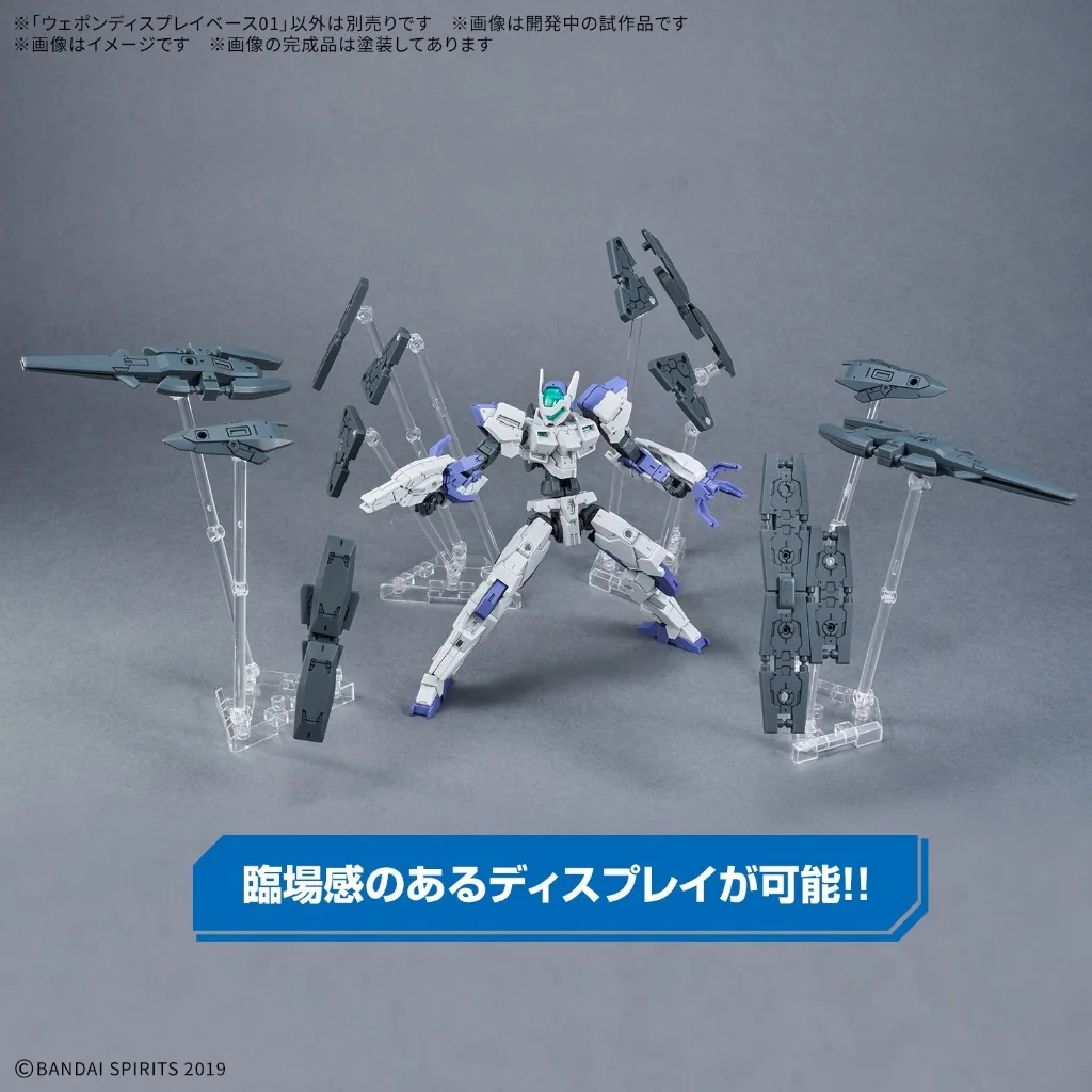 Bandai Weapon Display Base 01 4573102720047 (Plastic Model) Bandai Weapon Display Base 01 4573102720047 (Plastic Model)