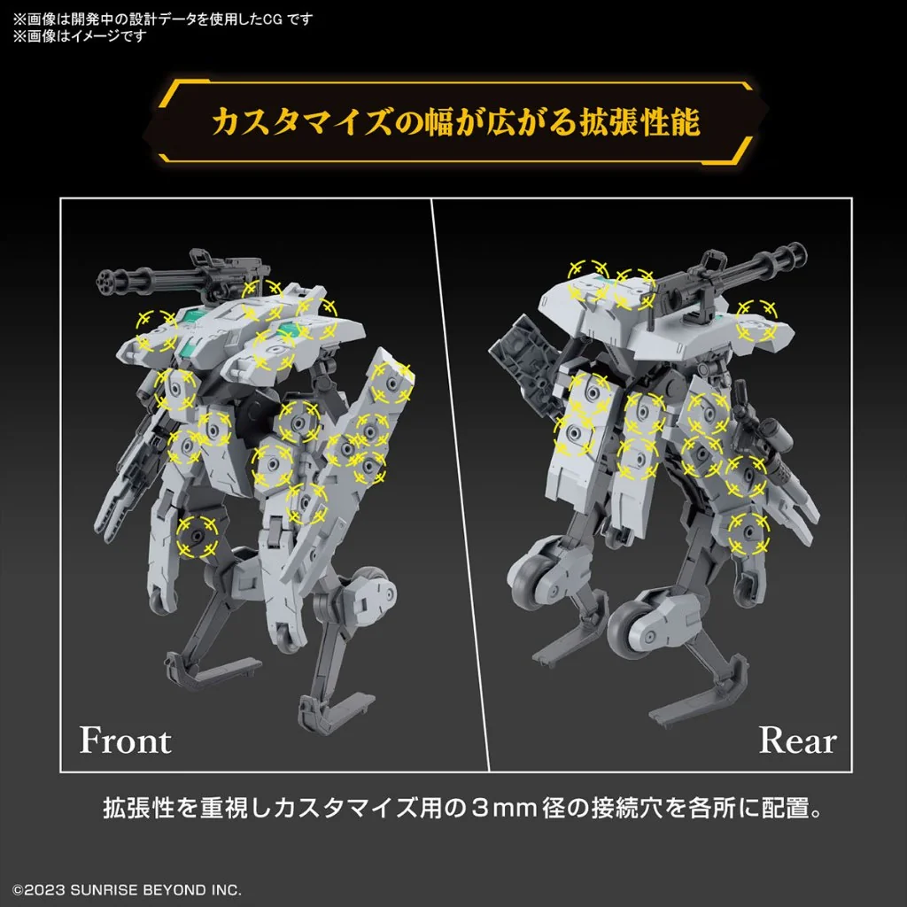 Bandai HG Bunyip Ginga 4573102666963 (Plastic Model) Bandai HG Bunyip Ginga 4573102666963 (Plastic Model)