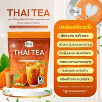 (ตรา ดีวี่) ชาไทย ผสม ผงลูกสำรอง เหมาะกับสายชาไทยที่อยากคุมพุง อร่อยได้แบบไม่รู้สึกผิด (ตรา ดีวี่) ชาไทย ผสม ผงลูกสำรอง เหมาะกับสายชาไทยที่อยากคุมพุง อร่อยได้แบบไม่รู้สึกผิด