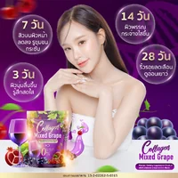 คอลลาเจน มิกซ์ กลิ่นองุ่น คอลลาเจน มิกซ์ กลิ่นองุ่น