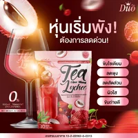 (ตรา ดูโอ้พลัส) ชา ไฟเบอร์ มิกซ์ กลิ่นลิ้นจี่
