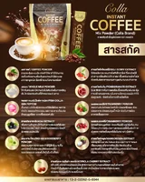 กาแฟปรุงสำเร็จชนิดผง (ตรา คอลล่า) กาแฟแท้ หอมเข้ม