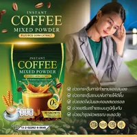 กาแฟปรุงสำเร็จชนิดผง ผสม สารสกัดจากจมูกข้าว