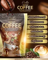 กาแฟปรุงสำเร็จชนิดผง (ตรา คอลล่า) กาแฟแท้ หอมเข้ม