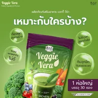 (ตรา วีวี่) เวกกี้ วีร่า